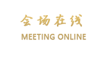 上海外滩花间堂·愉园